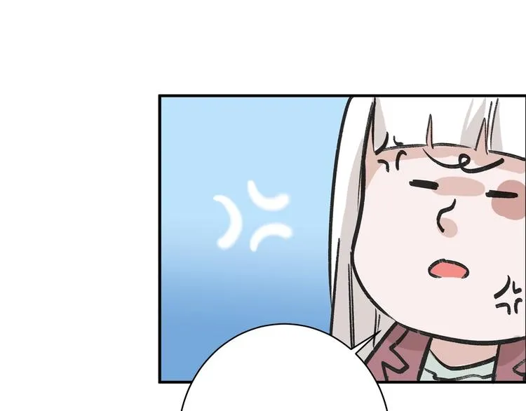 第48话 满月圣衣 第19页