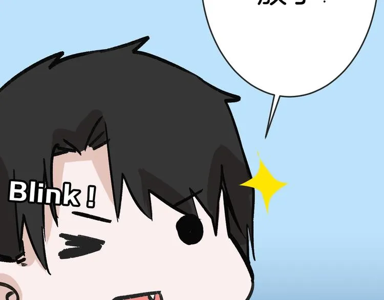 第48话 满月圣衣 第27页