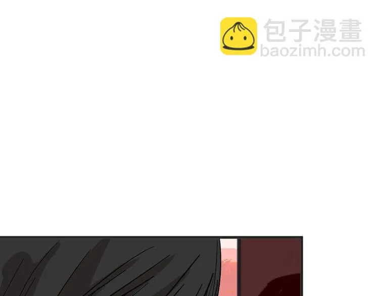 第48话 满月圣衣 第39页