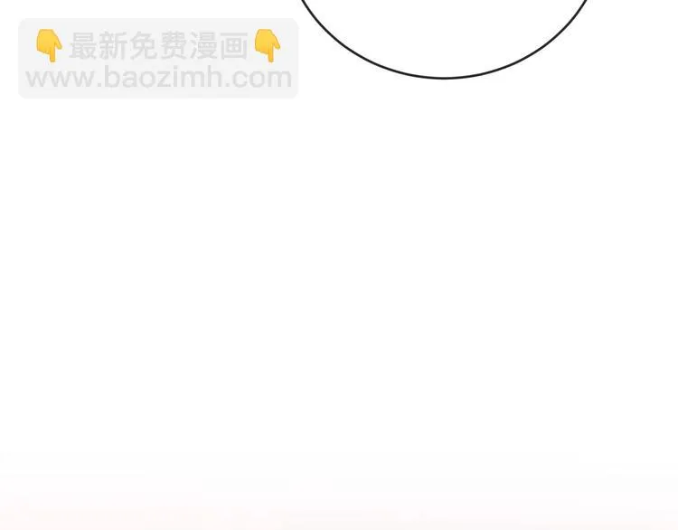 第48话 满月圣衣 第41页