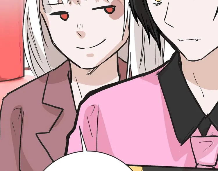 第48话 满月圣衣 第43页