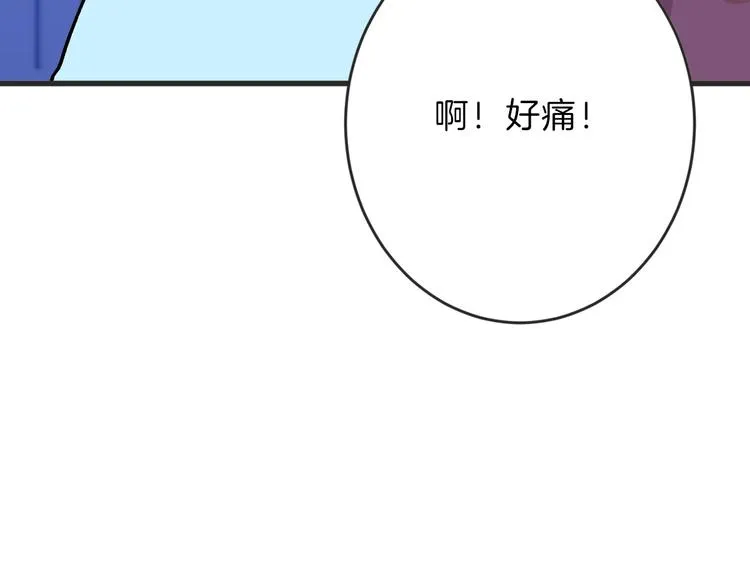 第48话 满月圣衣 第55页
