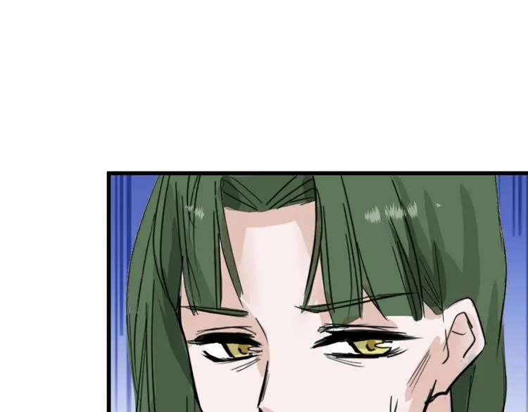 第48话 满月圣衣 第56页