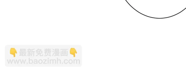 第48话 满月圣衣 第58页
