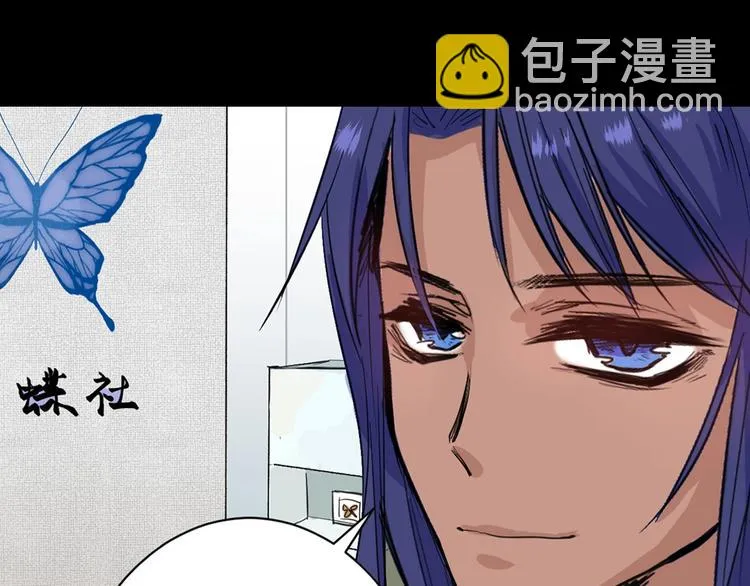 第48话 满月圣衣 第83页