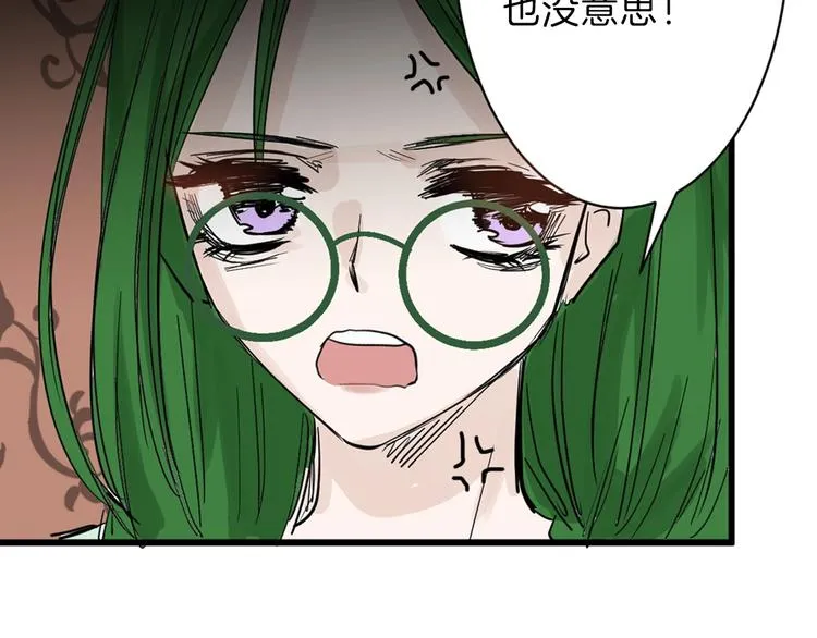 第48话 满月圣衣 第101页
