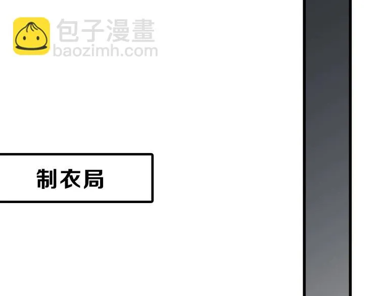 第48话 满月圣衣 第107页