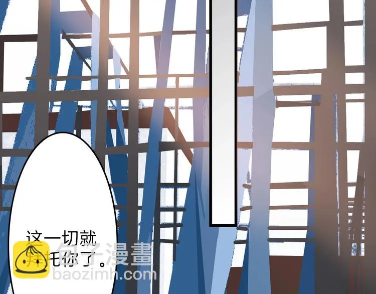 第48话 满月圣衣 第109页