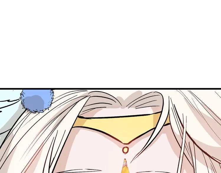 第48话 满月圣衣 第118页