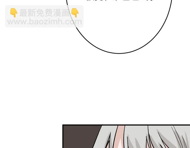 第48话 满月圣衣 第127页