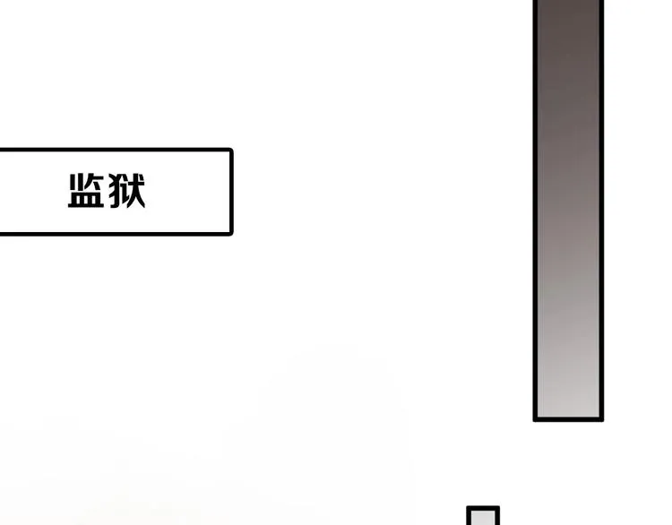 第48话 满月圣衣 第130页