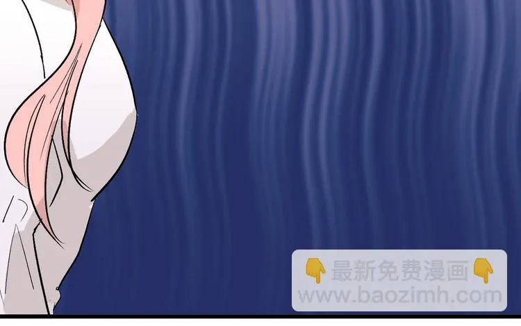 第49话 满月祭 第142页