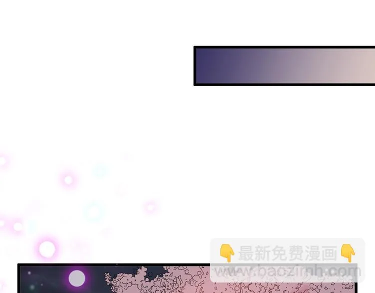 第49话 满月祭 第145页