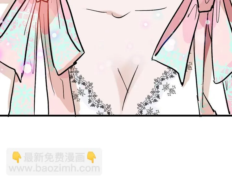 第49话 满月祭 第149页
