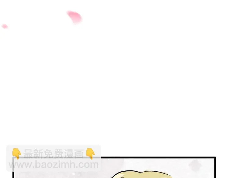 第49话 满月祭 第177页