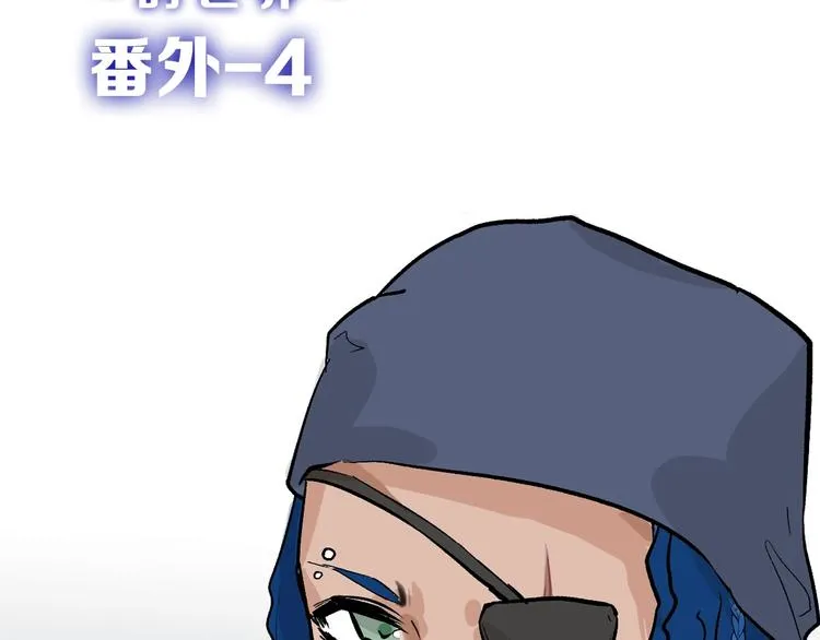 第49话 满月祭 第183页