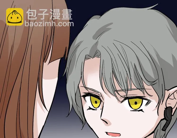 第49话 满月祭 第196页