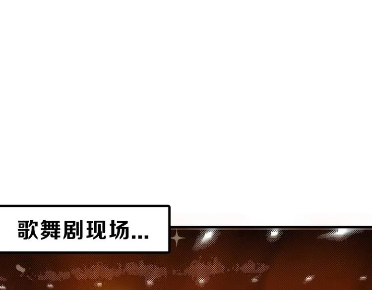 第49话 满月祭 第202页