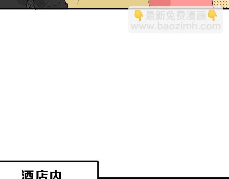 第49话 满月祭 第210页