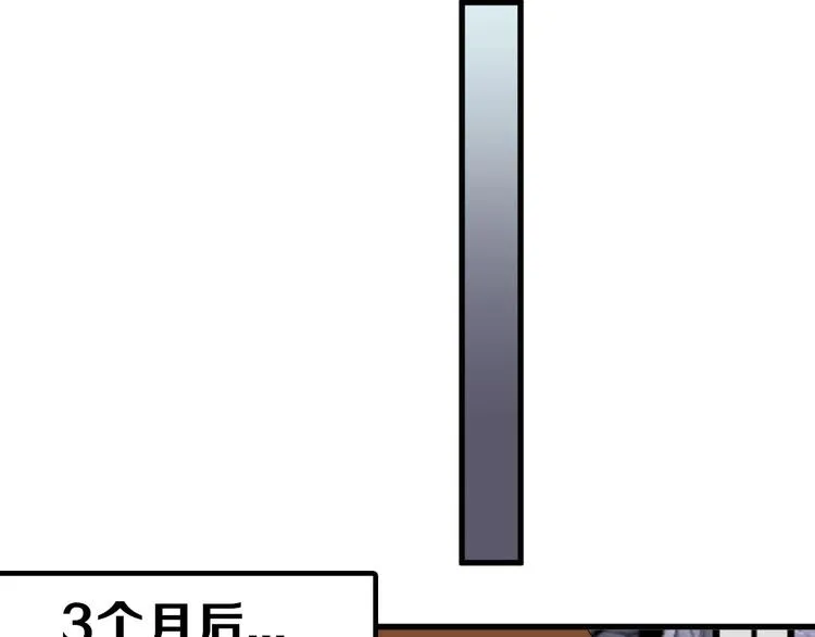 第49话 满月祭 第225页