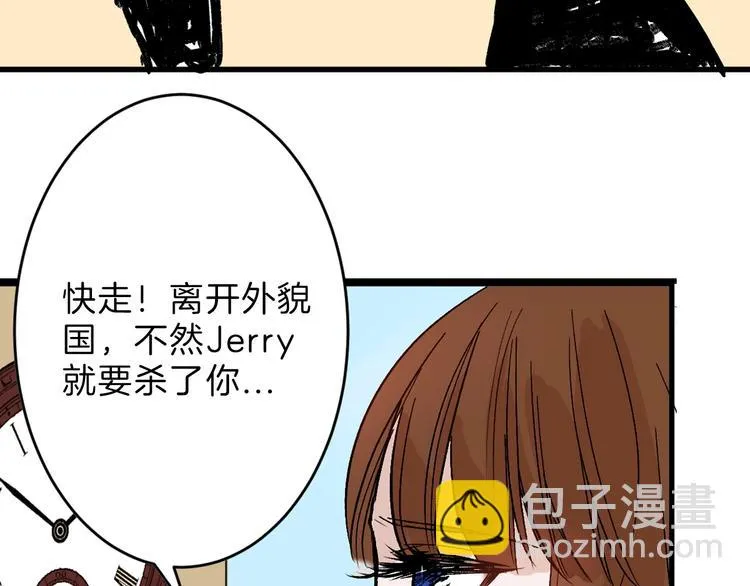 第49话 满月祭 第238页
