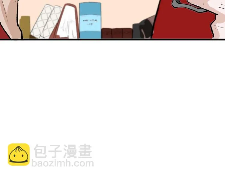 第49话 满月祭 第243页