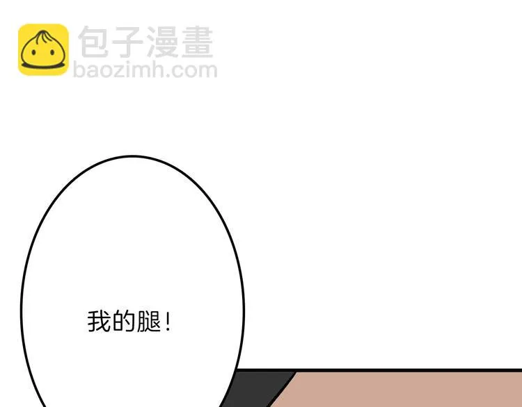 第49话 满月祭 第249页