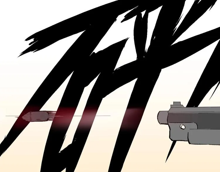 第49话 满月祭 第264页