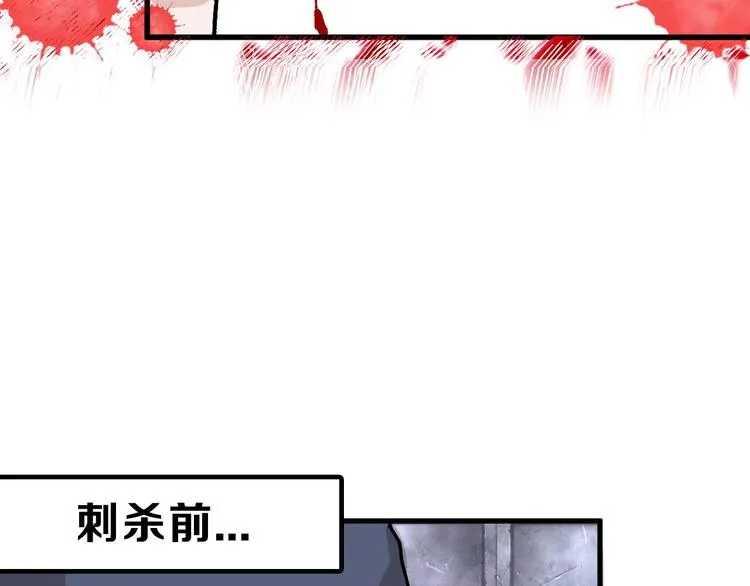 第49话 满月祭 第268页