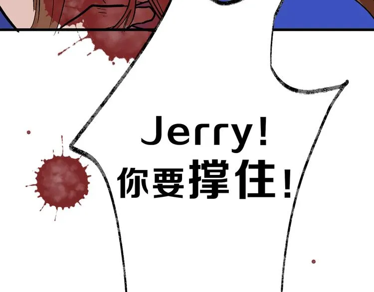 第49话 满月祭 第275页