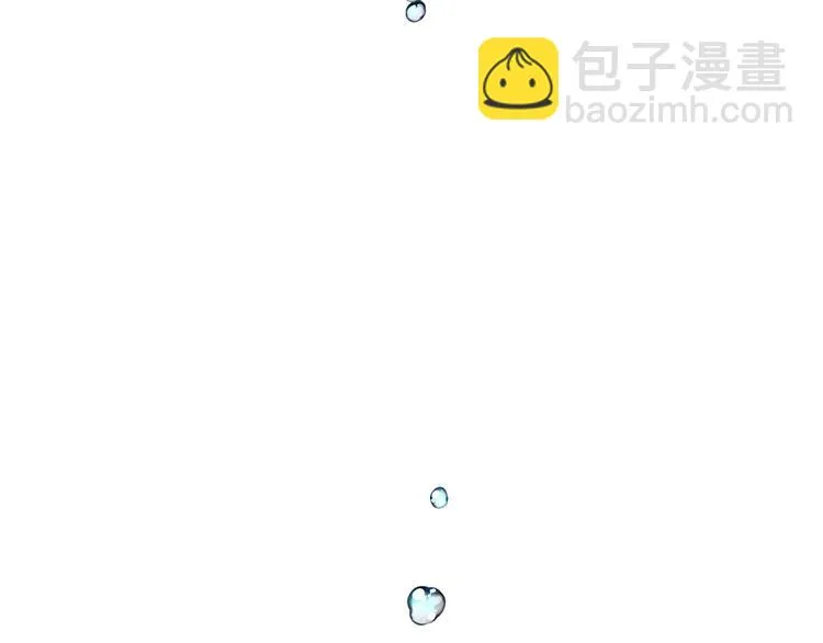 第49话 满月祭 第279页