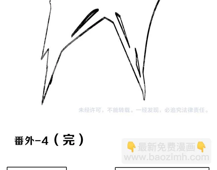 第49话 满月祭 第282页