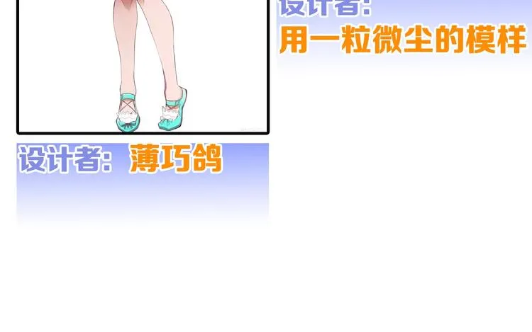 第49话 满月祭 第284页
