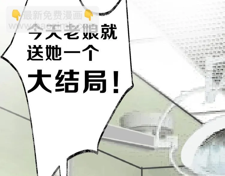 第49话 满月祭 第289页