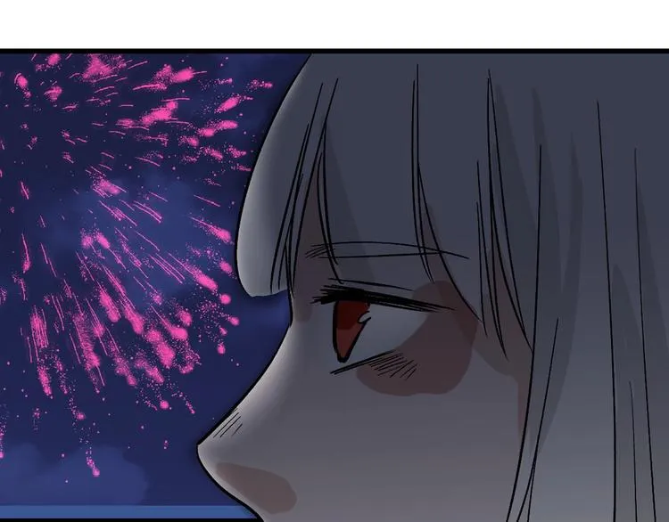 第49话 满月祭 第43页