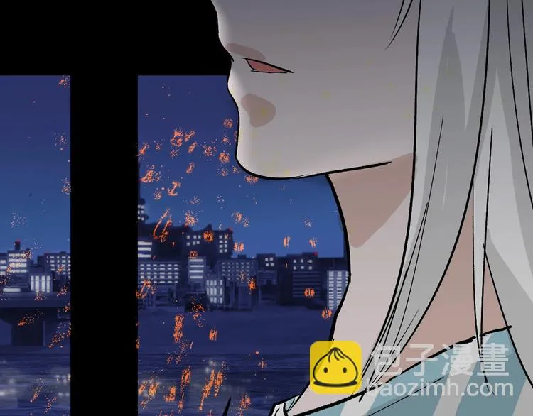 第49话 满月祭 第44页