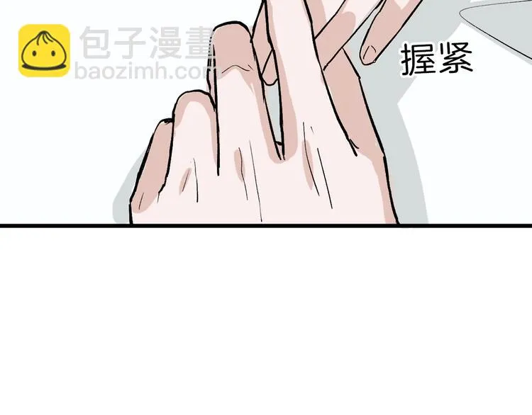 第49话 满月祭 第52页
