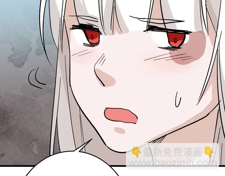 第49话 满月祭 第60页