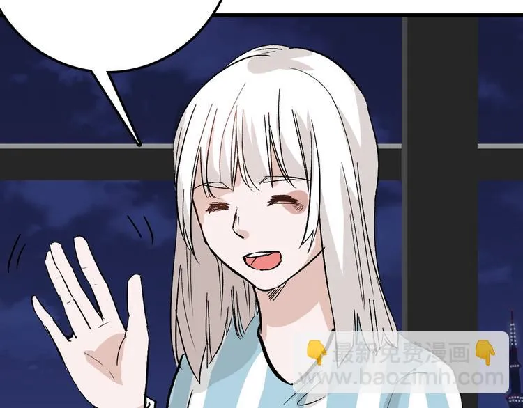 第49话 满月祭 第64页