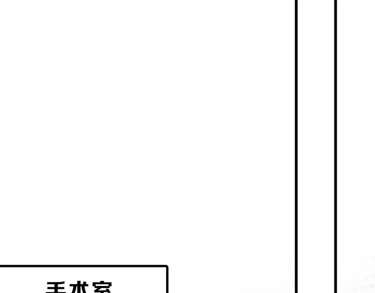 第49话 满月祭 第70页