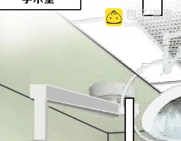 第49话 满月祭 第71页