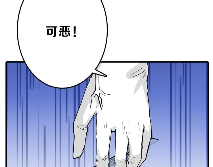 第49话 满月祭 第101页