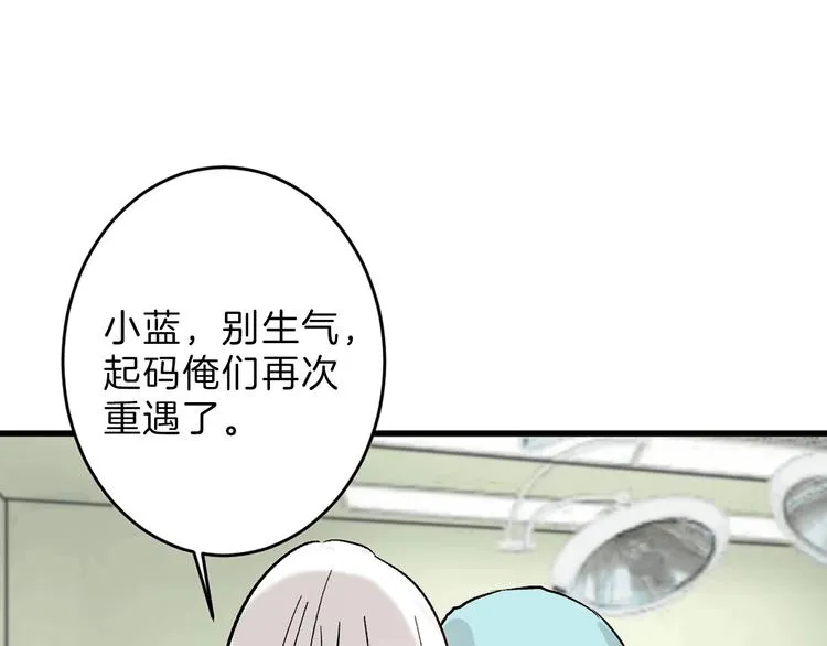 第49话 满月祭 第103页