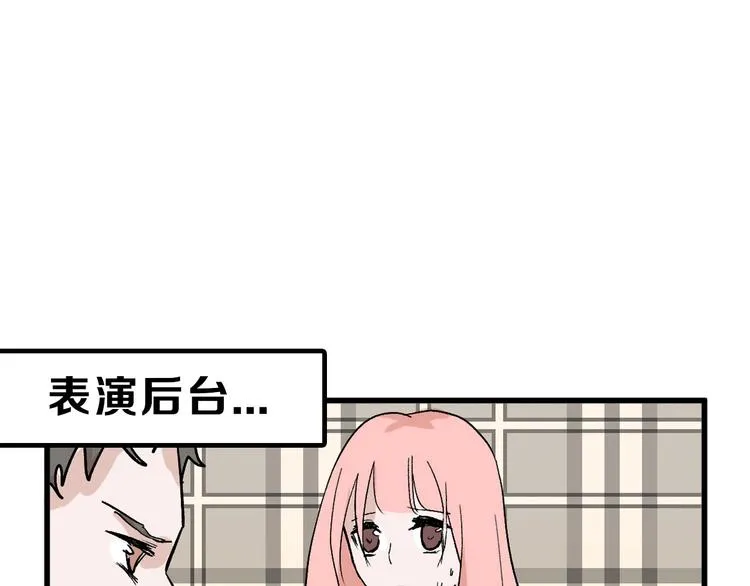 第49话 满月祭 第130页