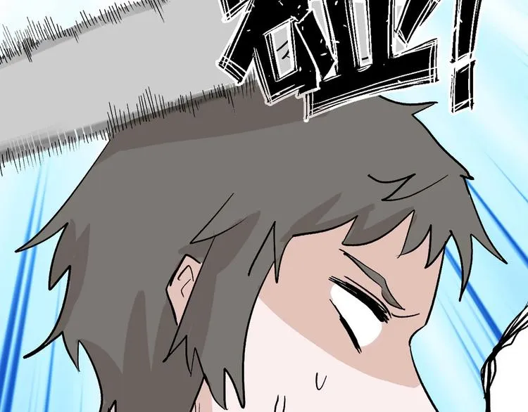 第49话 满月祭 第133页