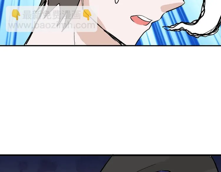 第49话 满月祭 第134页