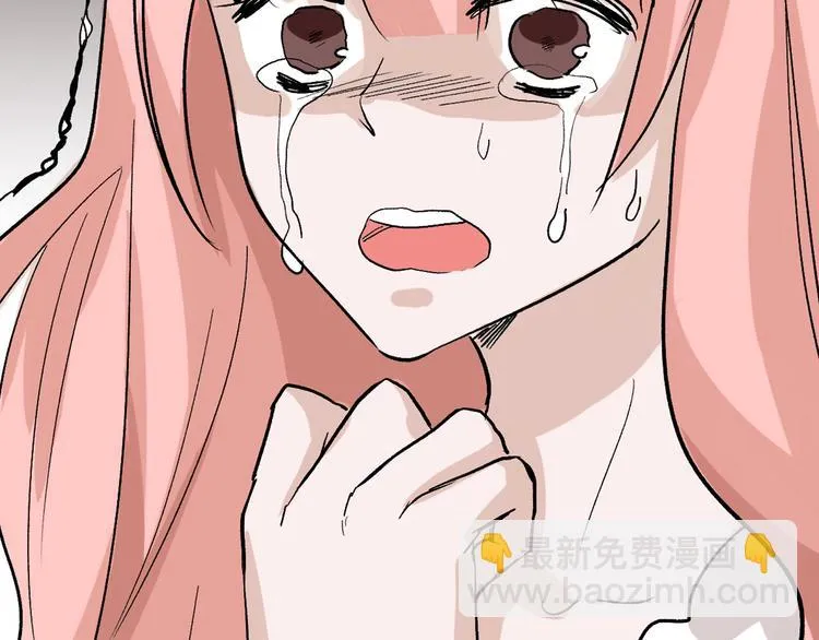 第49话 满月祭 第138页