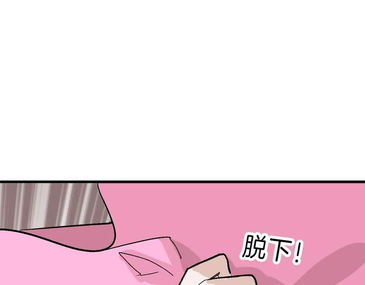 第51话 失踪案 第108页