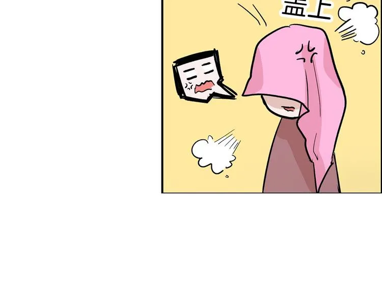 第51话 失踪案 第111页