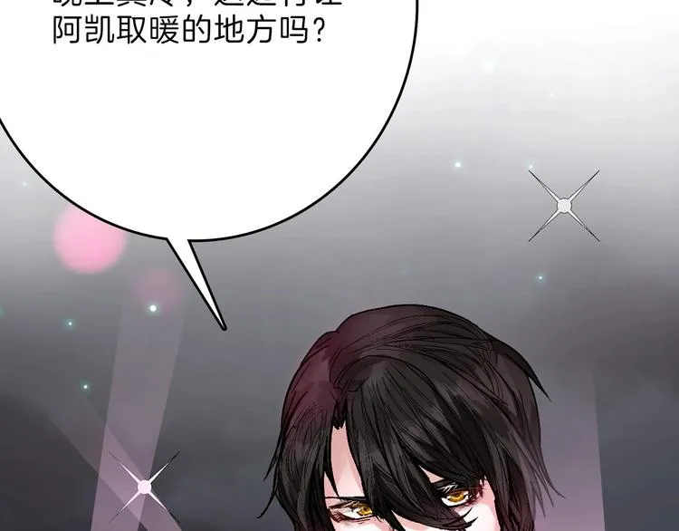 第51话 失踪案 第113页